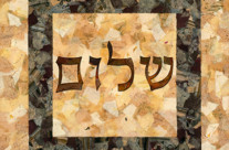 Shalom (Peace) on Stone of Earth