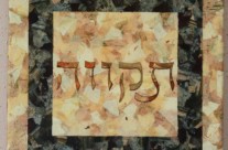 “Tikvah” on Stones of Earth